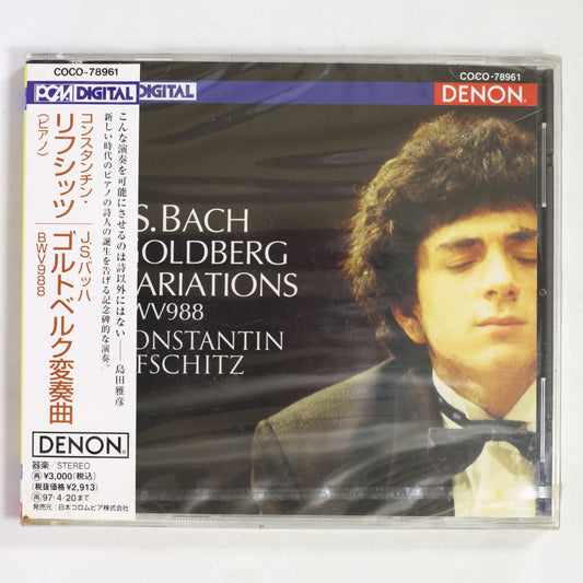 コンスタンチン・リフシッツ / バッハ:ゴルトベルク変奏曲