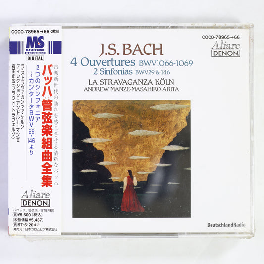 ラ・ストラヴァガンツァ・ケルン,有田正広 / バッハ:管弦楽組曲全曲集