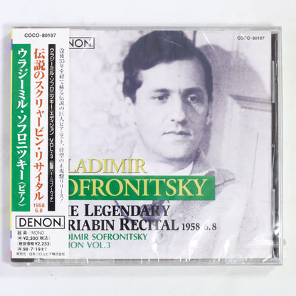 ウラジーミル・ソフロニツキー / 伝説のスクリャービン・リサイタル