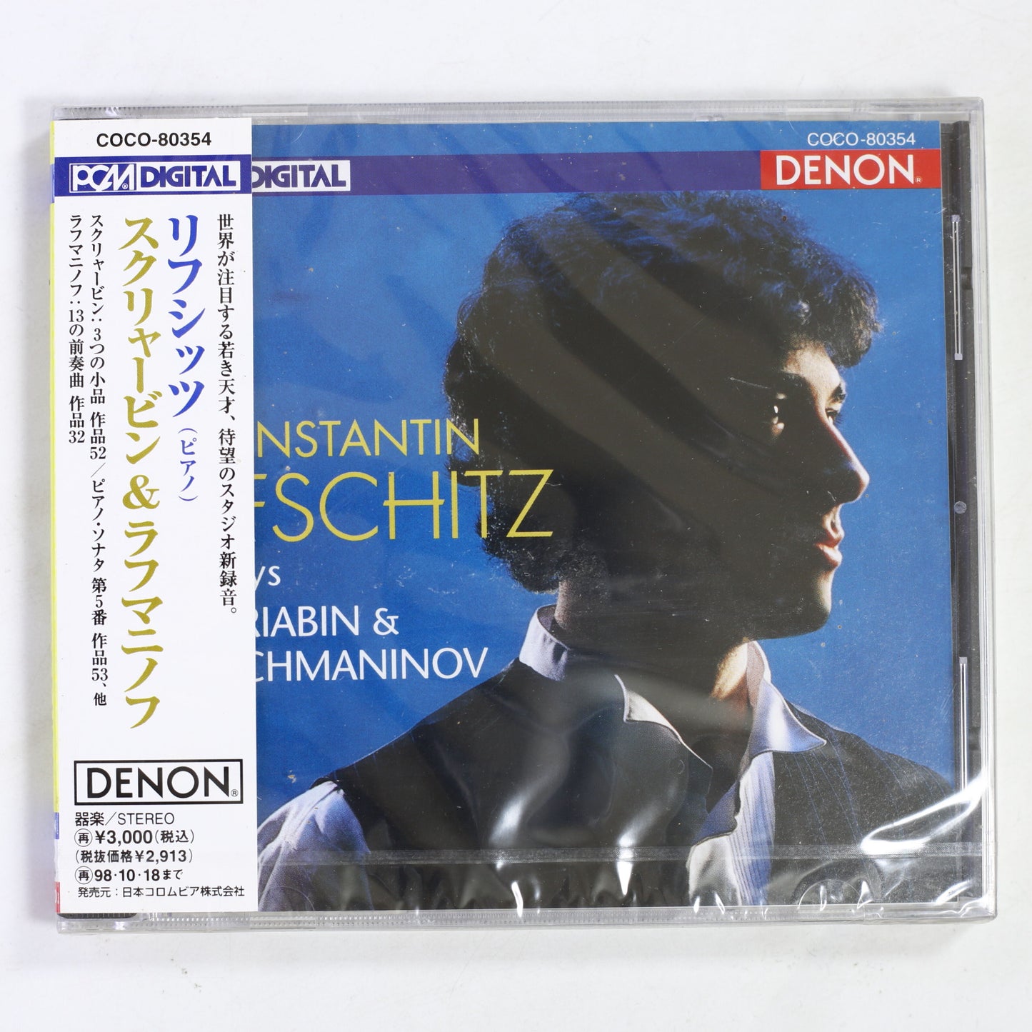 リフシッツ / スクリャービン,ラフマニノフ