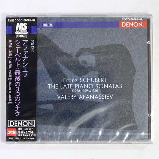 ヴァレリー・アファナシエフ / シューベルト:ピアノソナタ 第19/20/21番