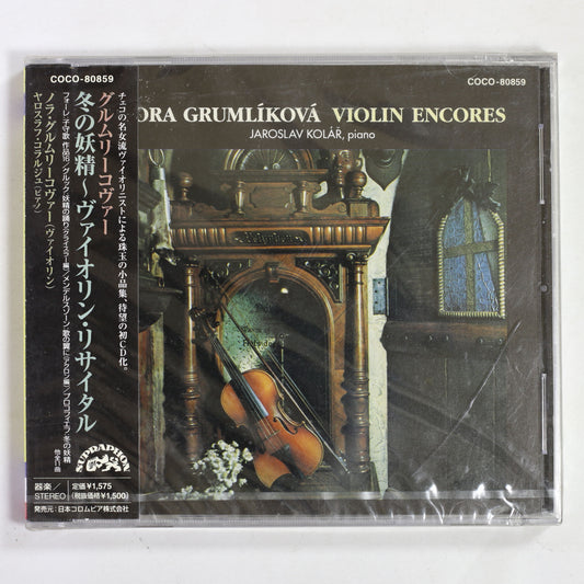ノラ・グルムリーコヴァ / ヴァイオリン小品集