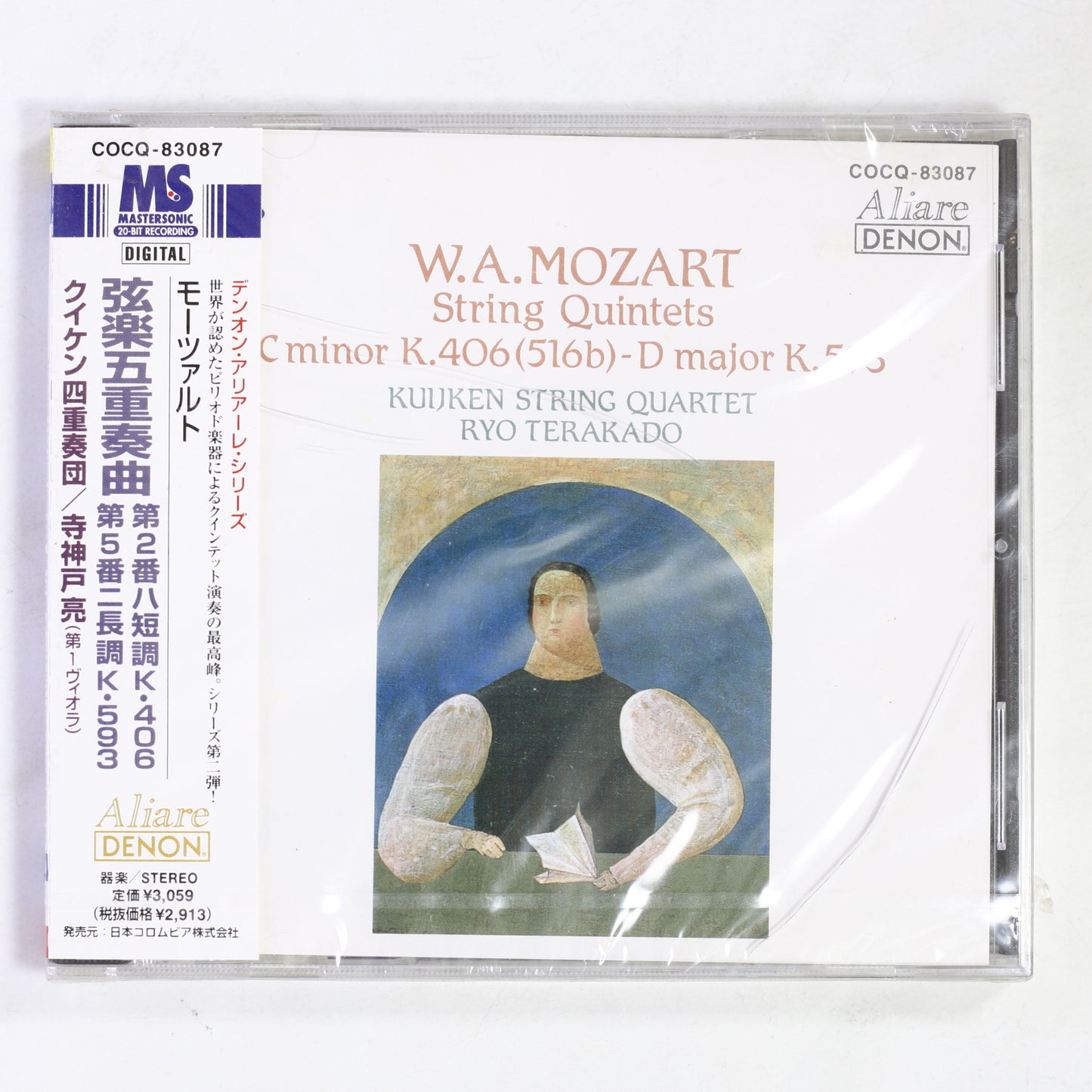 寺神戸亮,クイケン四重奏団 / モーツァルト:弦楽五重奏曲 第2/5番