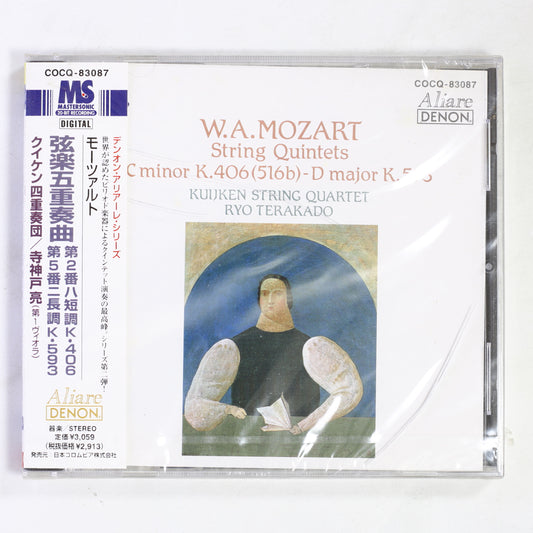 寺神戸亮,クイケン四重奏団 / モーツァルト:弦楽五重奏曲 第2/5番