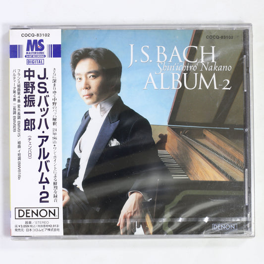 中野振一郎 / バッハ:アルバム 2