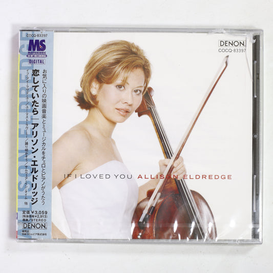 アリソン・エルドリッジ / 恋していたら? フェイヴァリット・フィルム&ミュージカルズ