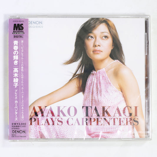 高木綾子 / 青春の輝き playsカーペンターズ