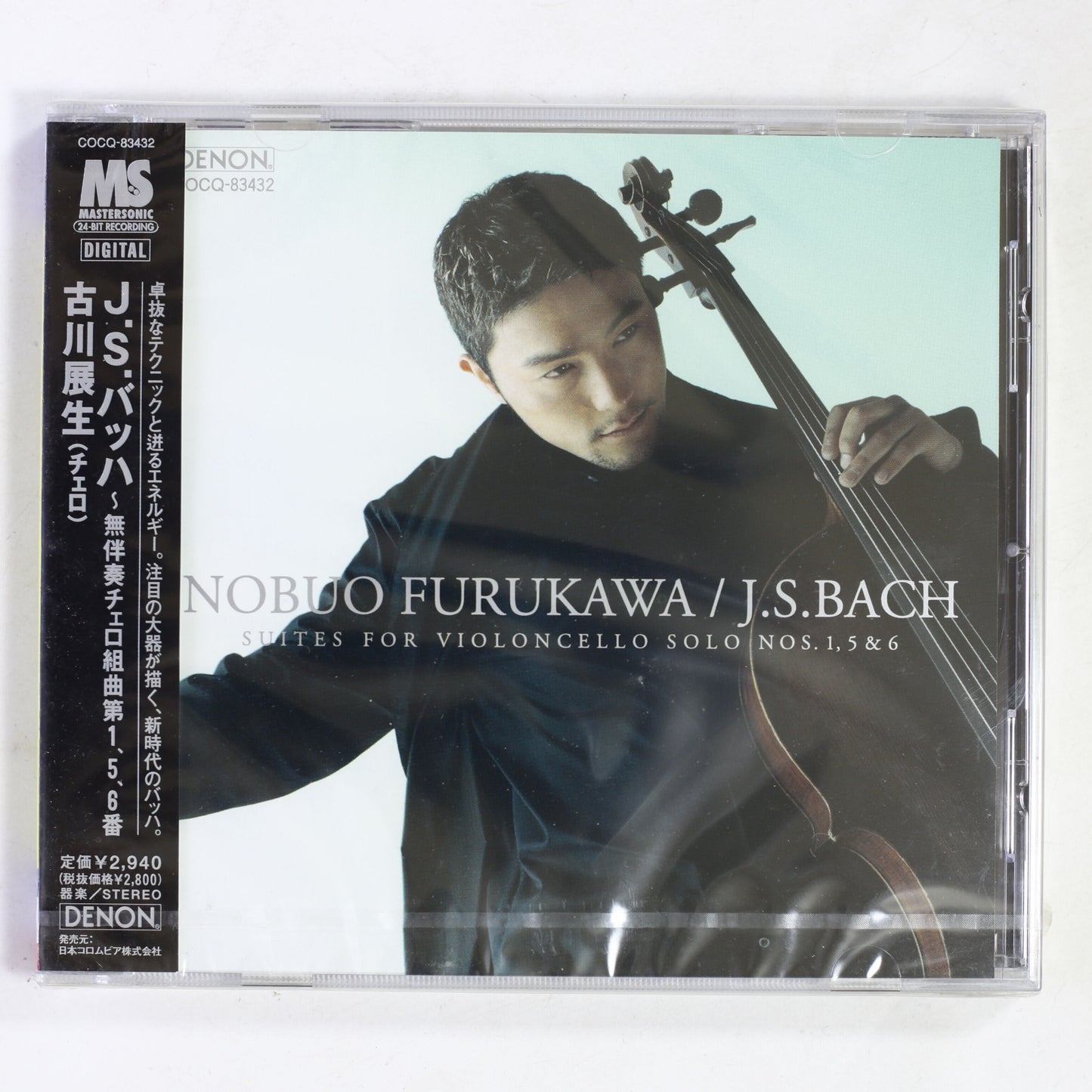 古川展生 / バッハ:無伴奏チェロ組曲 第1,5,6番