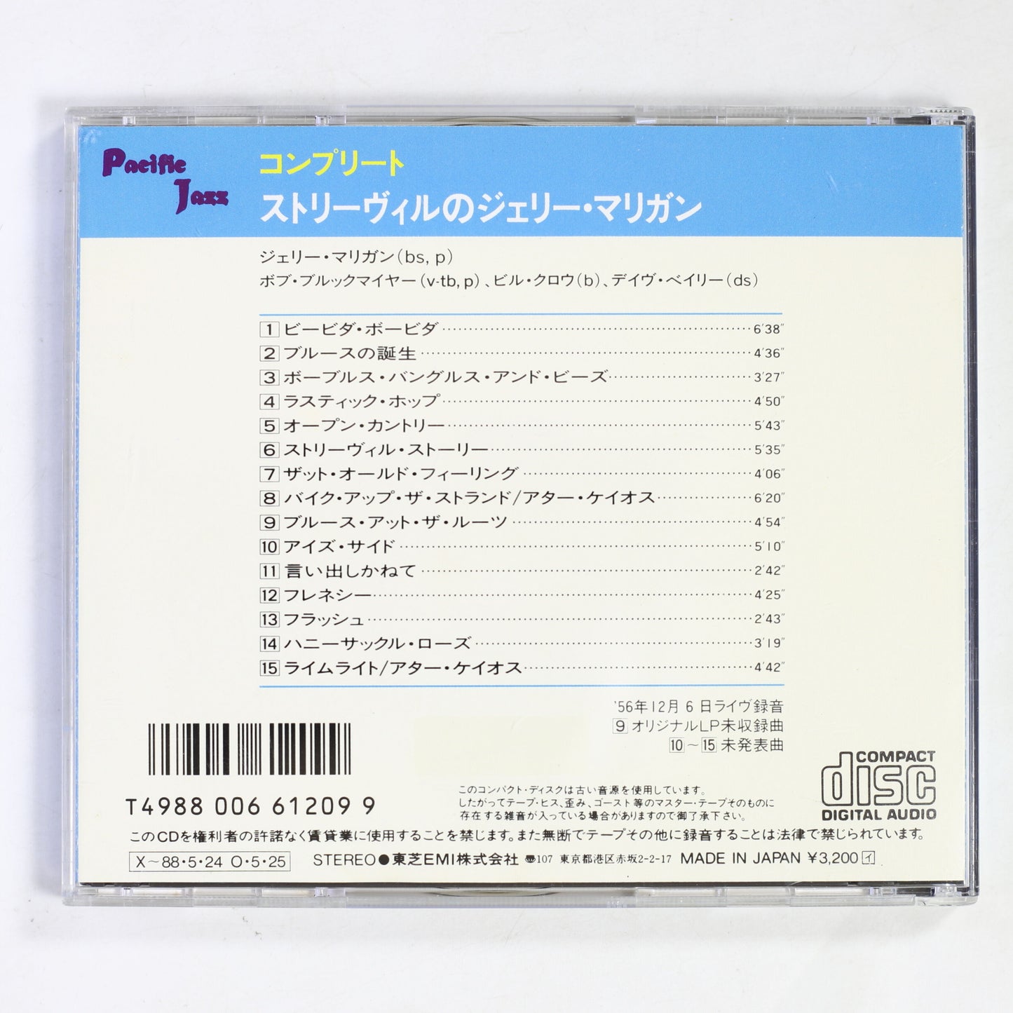 Gerry Mulligan Quartet / At Storyville