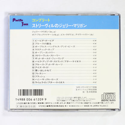 Gerry Mulligan Quartet / At Storyville