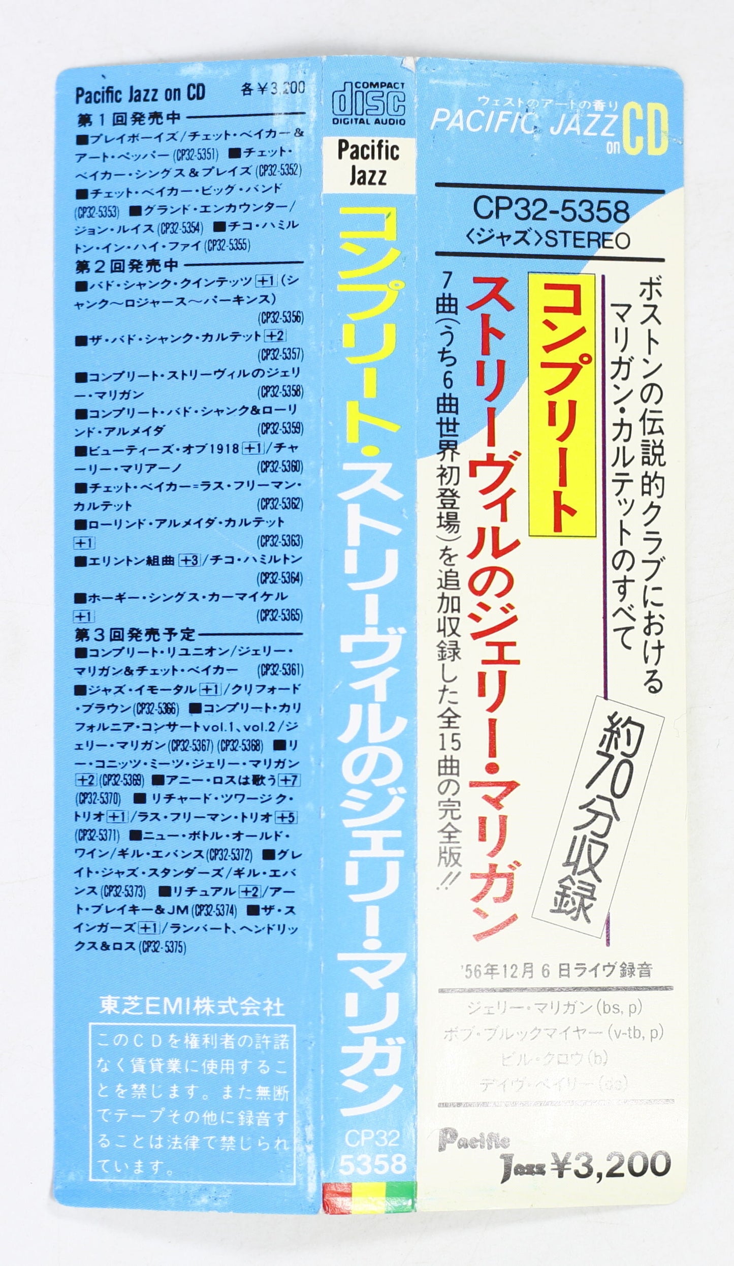 Gerry Mulligan Quartet / At Storyville