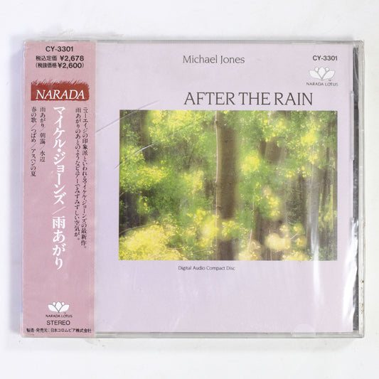 マイケル・ジョーンズ / 雨あがり