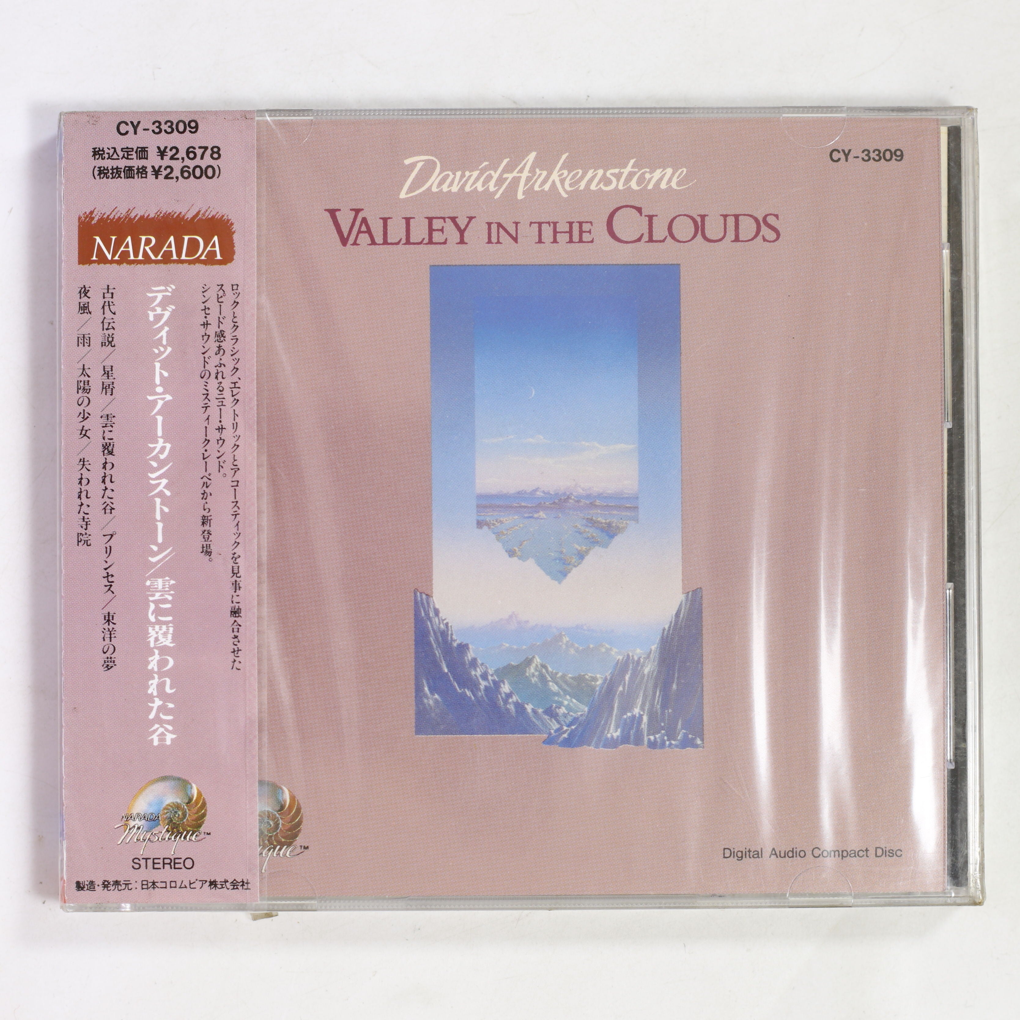 ジャズ – かすみレコード