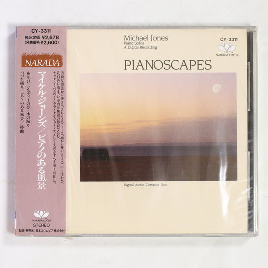 マイケル・ジョーンズ / ピアノのある風景