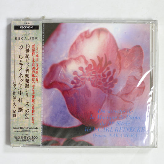 中村攝 / カール・ライネッケ:19世紀ピアノ音楽発掘シリーズ Vol.4