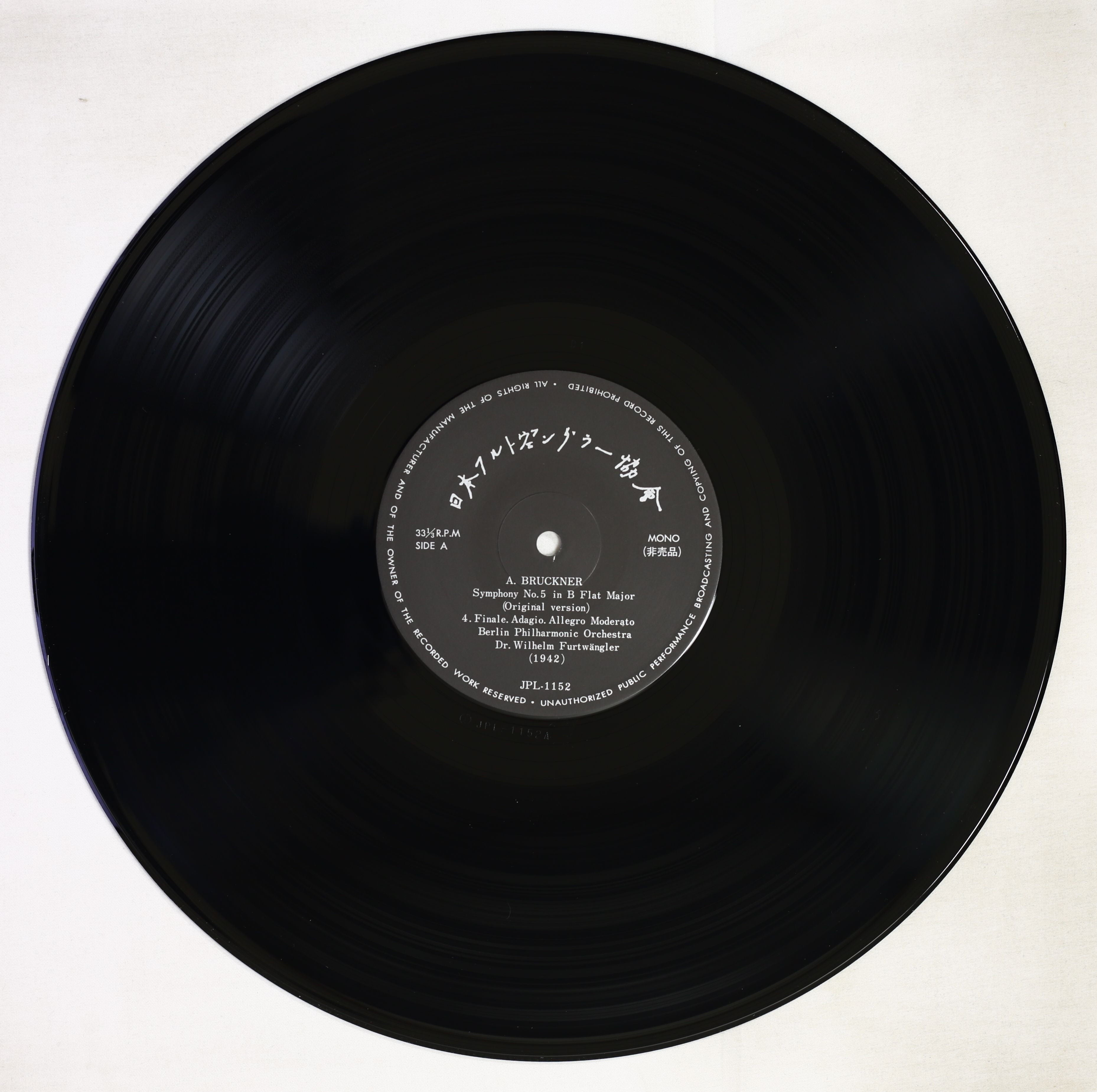 ●最新5CD フルトヴェングラーセンター ブルックナー交響曲第7番 BPO Wilhelm Furtwangler / ヴィルヘルム・フルトヴェングラー