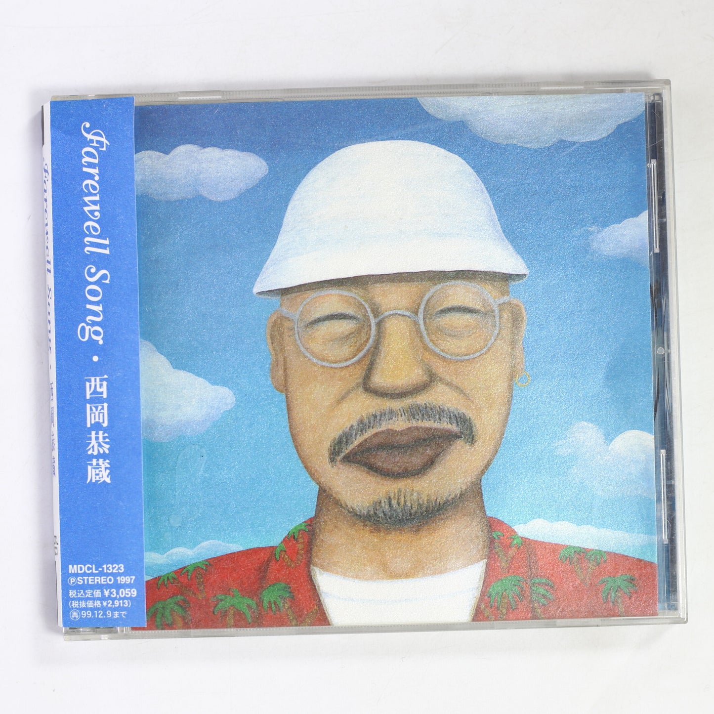 西岡恭蔵 / Farewell Song