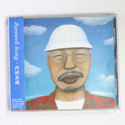 西岡恭蔵 / Farewell Song