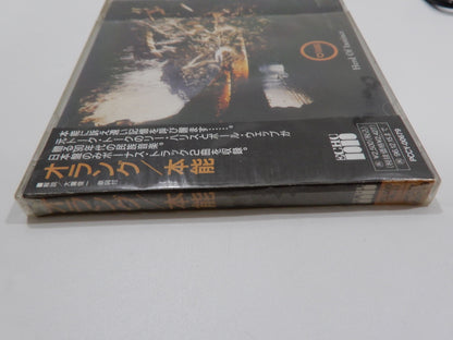 オラング / 本能