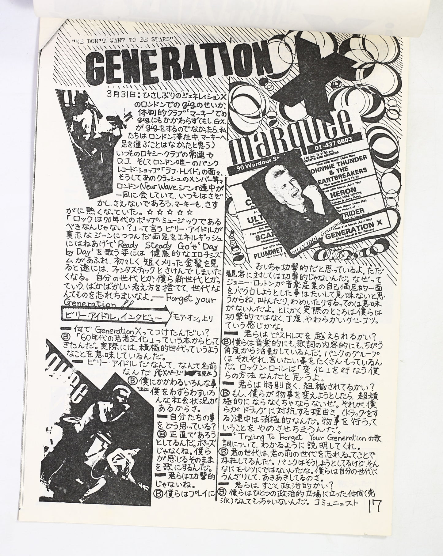 Generation X / Retrogressive Regeneration