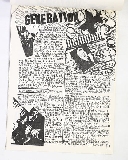Generation X / Retrogressive Regeneration