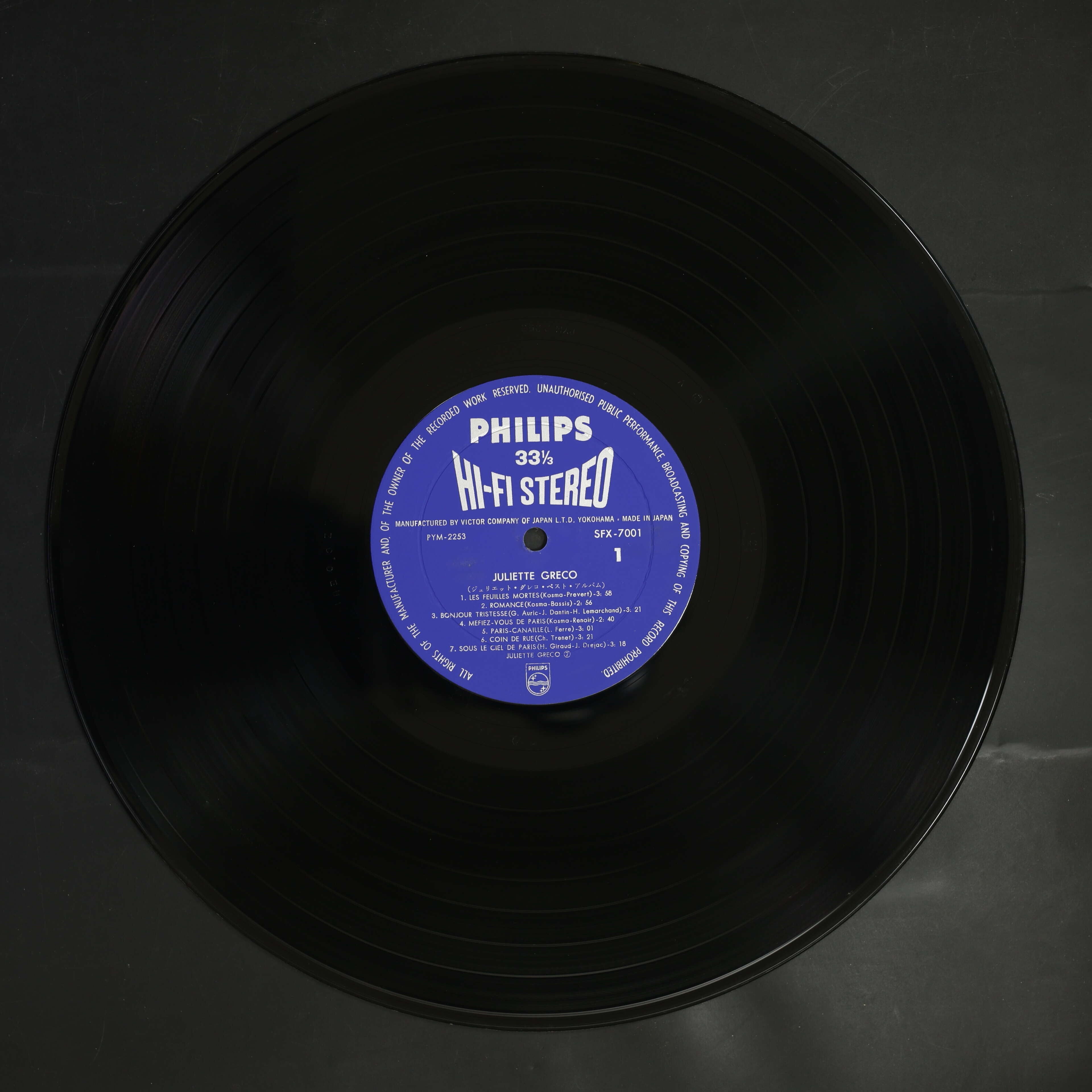 ジュリエット・グレコ / ジュリエット・グレコ・ベスト・アルバム