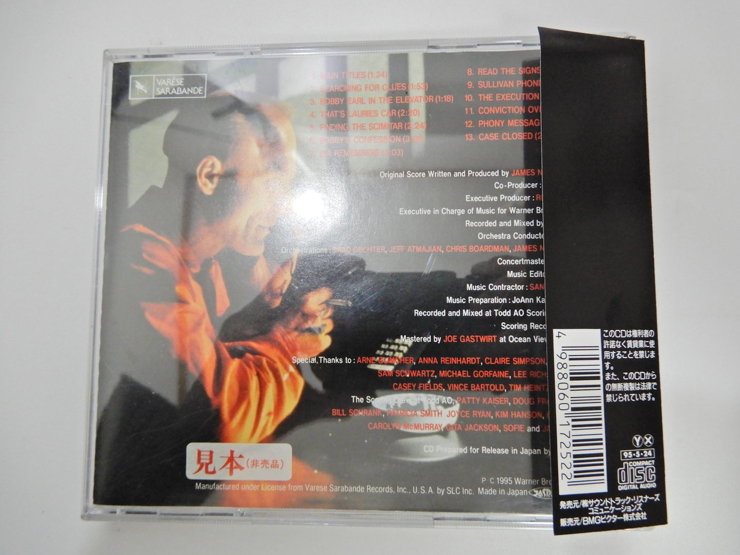 ジェームス・ニュートン・ハワード / 理由