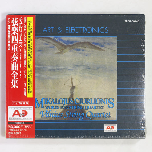 ビリニュスQ / チョルリョーニス:弦楽四重奏曲全集