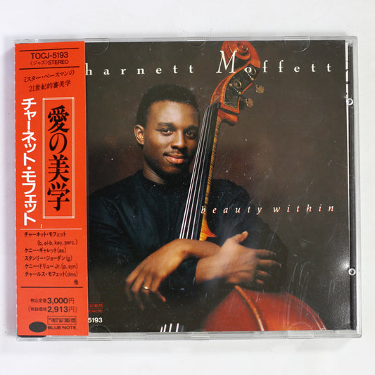 チャーネット・モフェット / 愛の美学