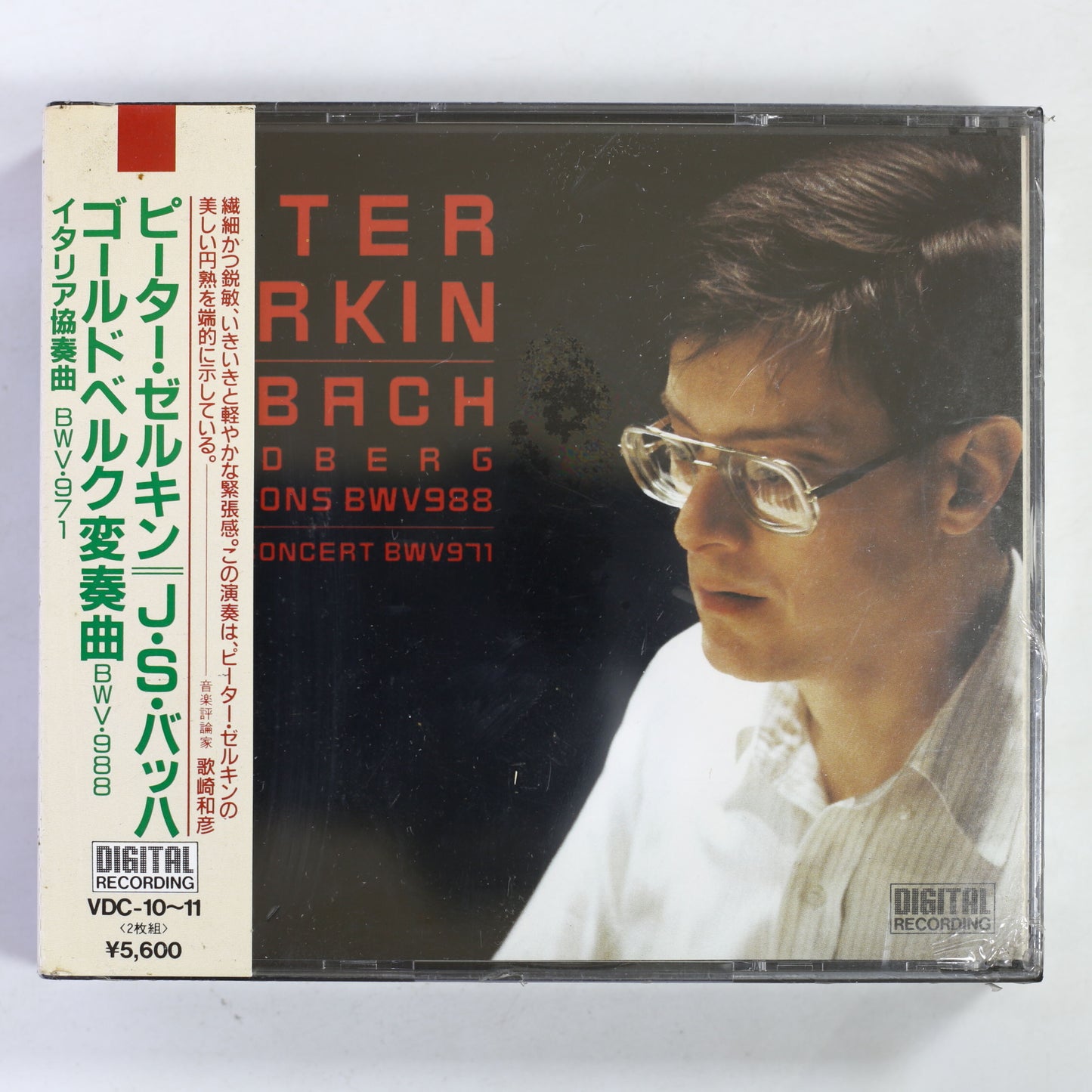 ピーター・ゼルキン / バッハ:ゴールドベルク変奏曲