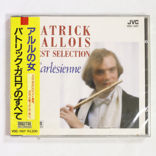 パトリック・ガロワ / アルルの女