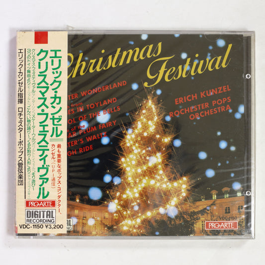 エリック・カンゼル,ロチェスター・ポップス管 / クリスマス・フェスティヴァル