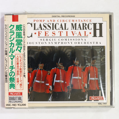 セルジュ・コミッショーナ,ヒューストン響 / 威風堂々 クラシカル・マーチの祭典