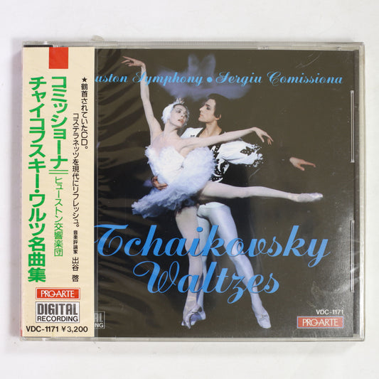 コミッショーナ,ヒューストン響 / チャイコフスキー:ワルツ名曲集