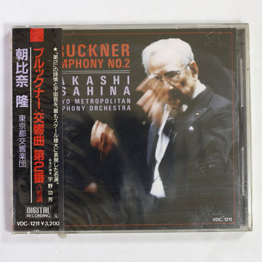 朝比奈隆,都響 / ブルックナー:交響曲第2番
