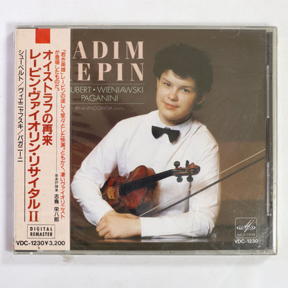 レーピン / ヴァイオリン・リサイタル 2