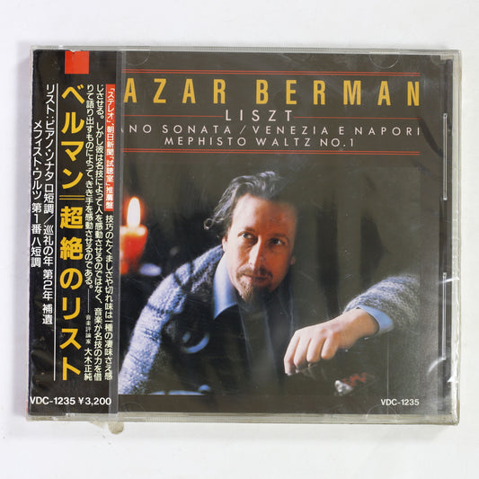 ラザール・ベルマン / 超絶のリスト