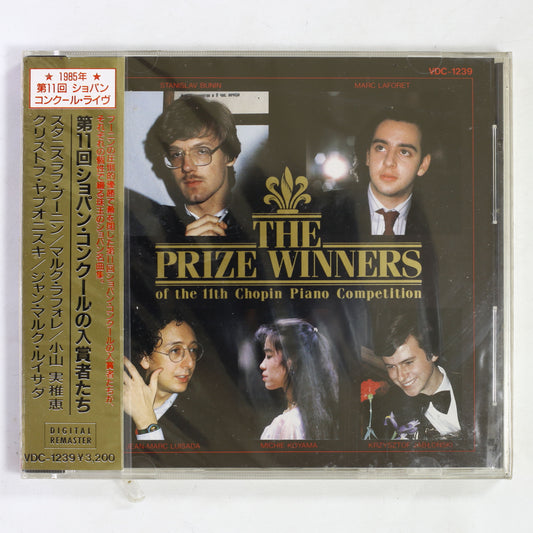スタニスラフ・ブーニン,小山実稚恵 他 / 第11回ショパンコンクールの入賞者たち