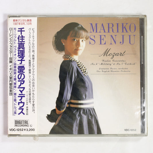 千住真理子,フォスター,イギリス室内管 / モーツァルト:ヴァイオリン協奏曲 第4/5番