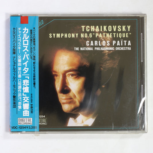 カルロス・パイタ,ナショナル・フィル / チャイコフスキー:交響曲第6番 悲愴