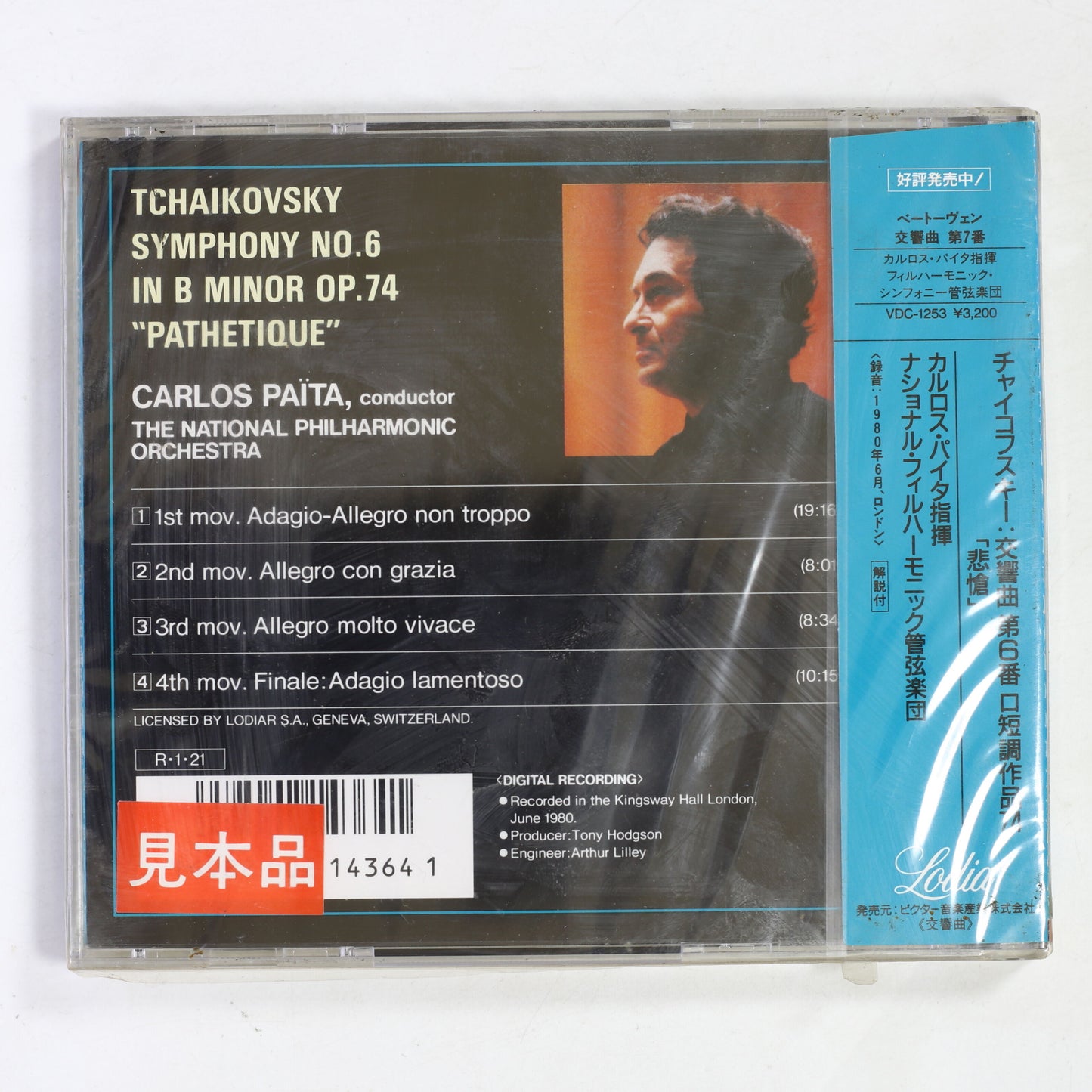 カルロス・パイタ,ナショナル・フィル / チャイコフスキー:交響曲第6番 悲愴