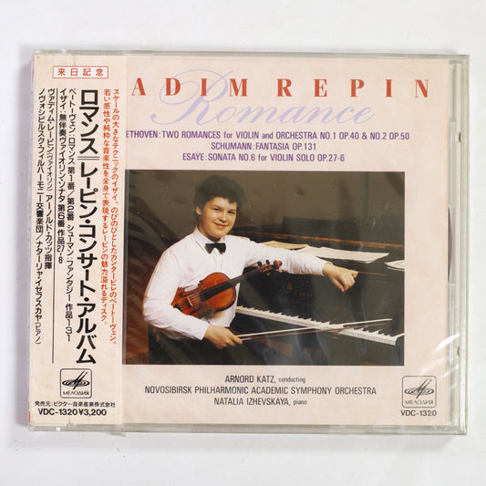 レーピン,ナターリャ・イゼフスカヤ,アルノルト・カッツ,ノヴォシビルスク・フィルハーモニー響 / ロマンス レーピン・コンサート・アルバム