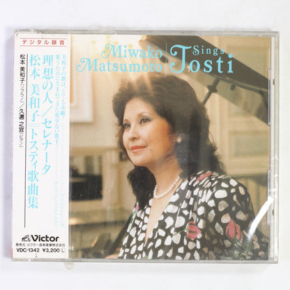 松本美和子 / トスティ歌曲集