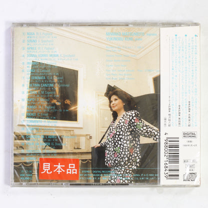 松本美和子 / トスティ歌曲集