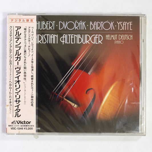アルテンブルガー / ヴァイオリン・リサイタル