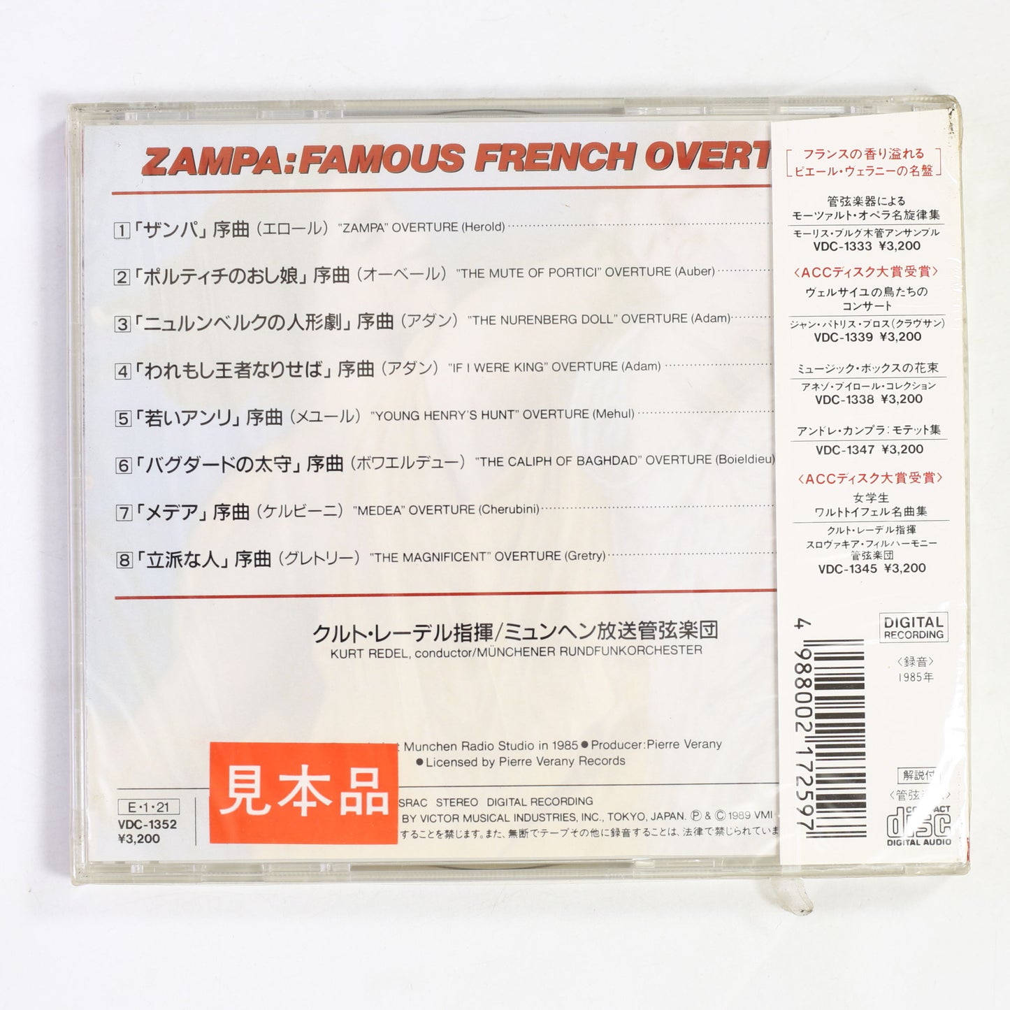 クルト・レーデル,ミュンヘン放送管 / ザンパ フランス名序曲集