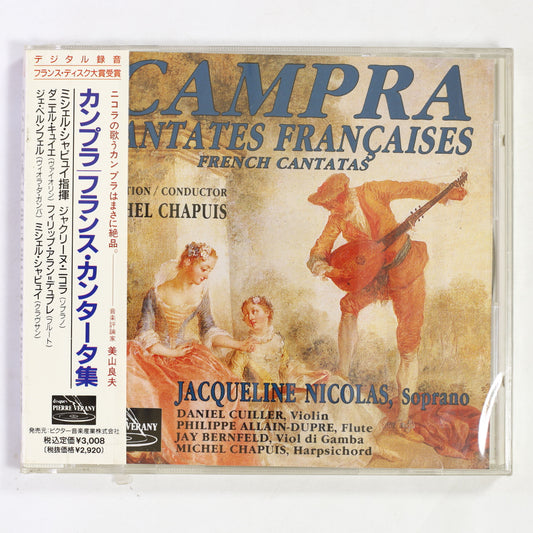ミシェル・シャピュイ / カンプラ:フランス・カンタータ集