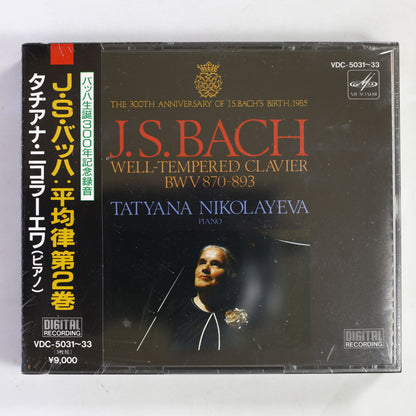 タチアナ・ニコラーエワ / バッハ:平均律クラヴィーア曲集 第2巻