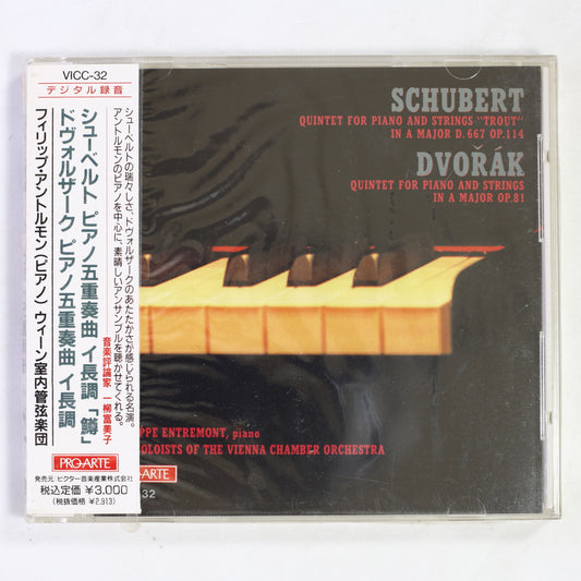 アントルモン,ウィーン室内管 / シューベルト:ピアノ五重奏曲 鱒