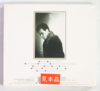 松田優作 / Yusaku Matsuda (1978-1987)
